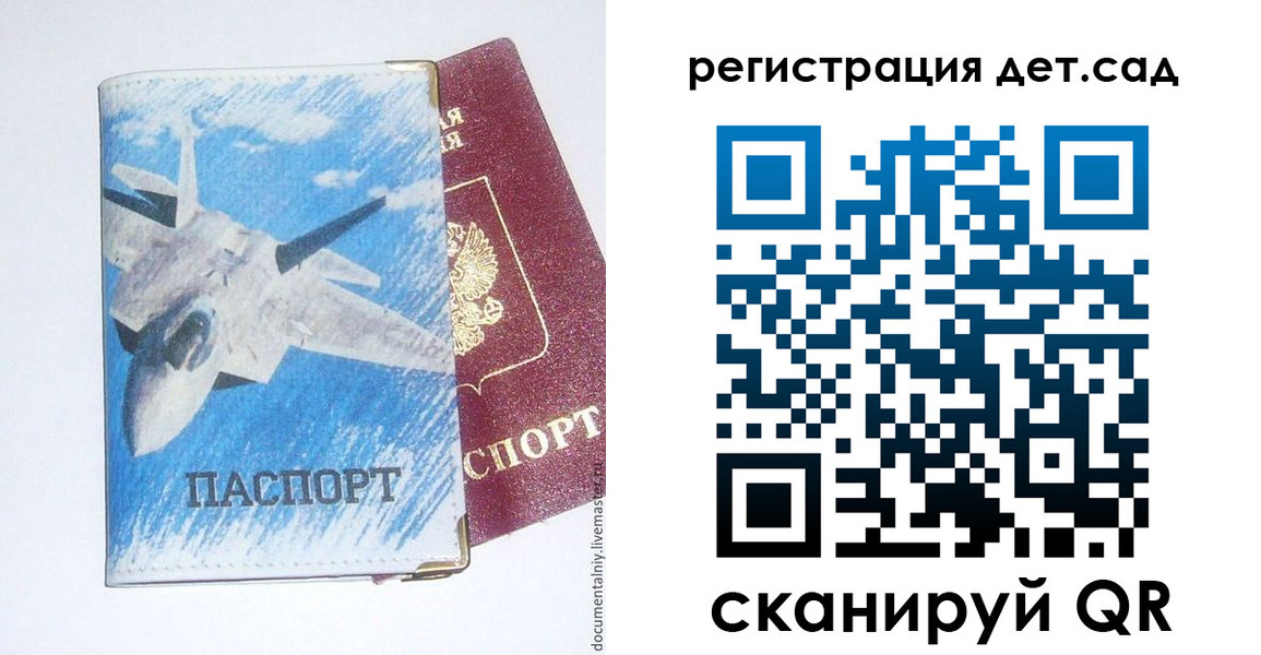 временная регистрация 2025 в Верещагино