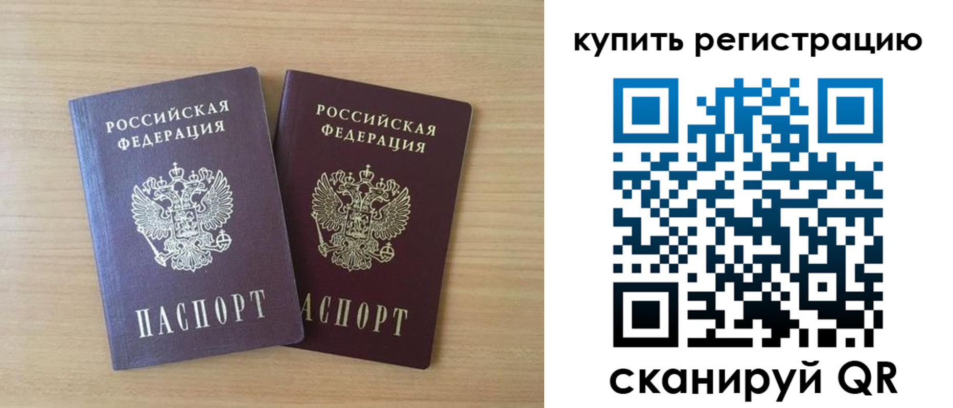 где прописаться в Верещагино