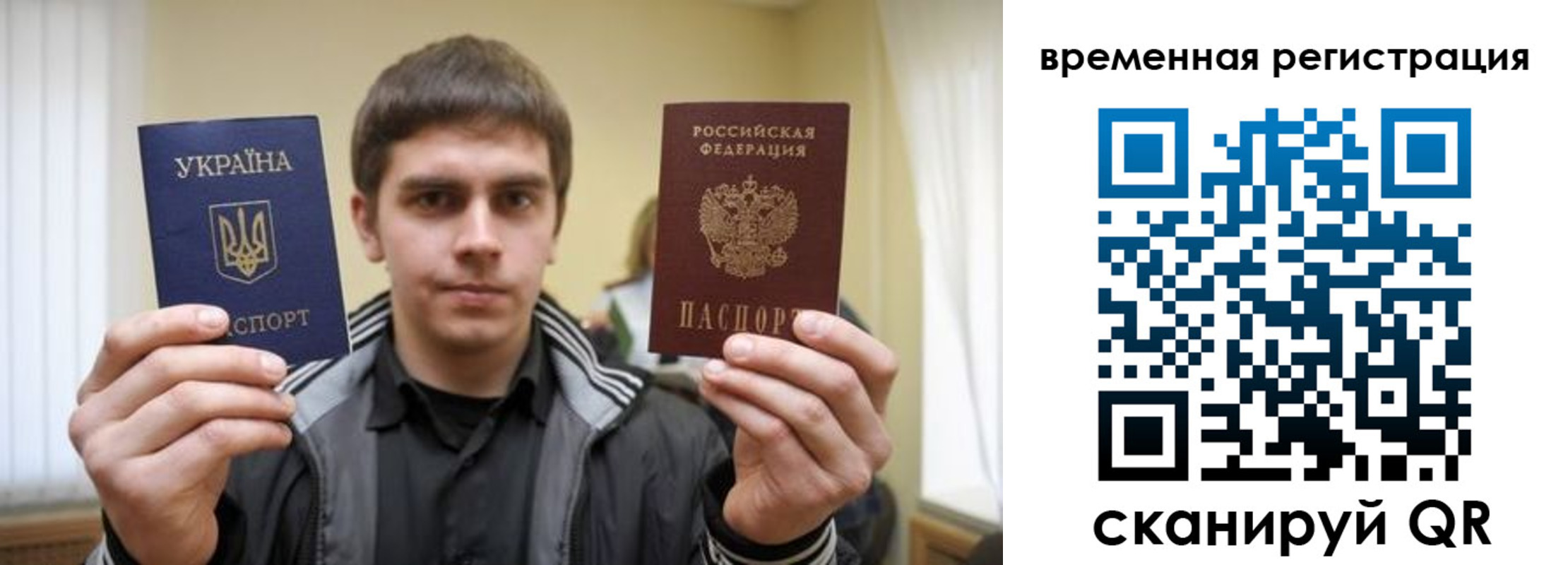 временная прописка в Верещагино