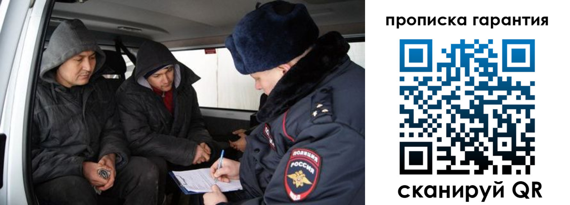 прописка ребенка в Верещагино