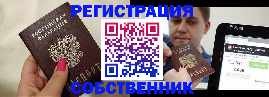 регистрация для дет. сада в Верещагино