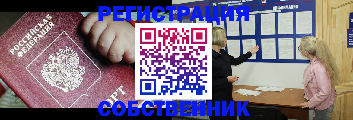 регистрация для школы в Верещагино